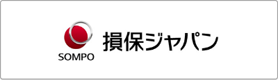 損保ジャパンバナー画像