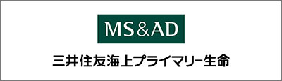 三井住友海上プライマリー生命株式会社バナー画像